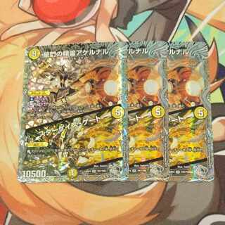 Akernal, the Spirit of Stargaze Gate｜Stargaze Gate (Silver Treasure) VR TR7/TR9