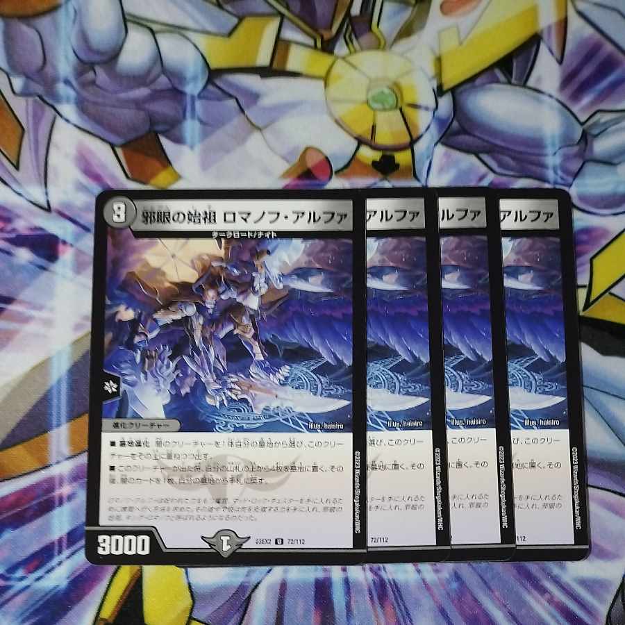 DARK MATERIAL COMPLEX (secret rare spec.) SR 2A/20