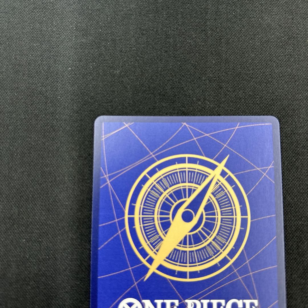 Charlotte Katakuri SEC OP03-123