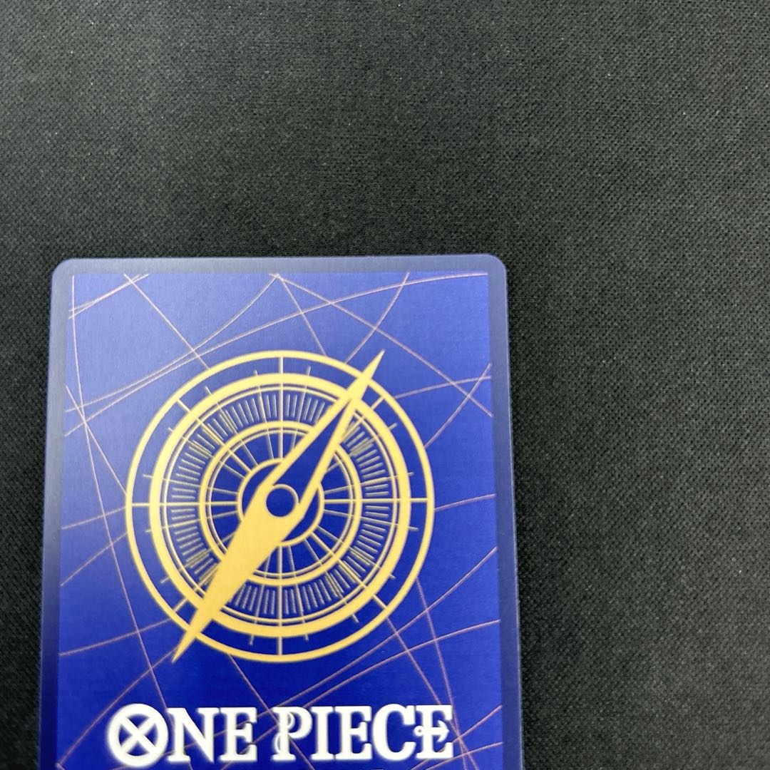 Charlotte Katakuri SEC OP03-123