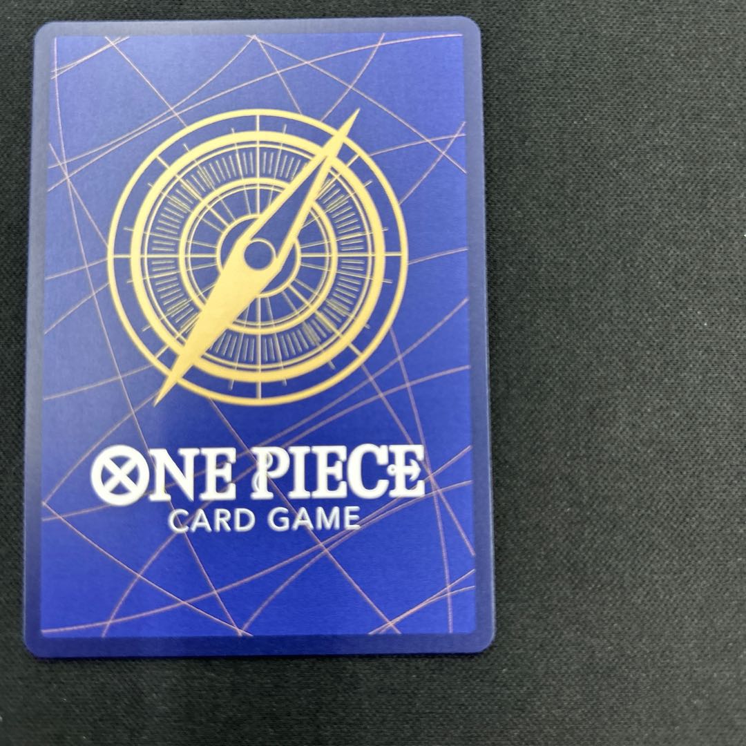 Charlotte Katakuri SEC OP03-123