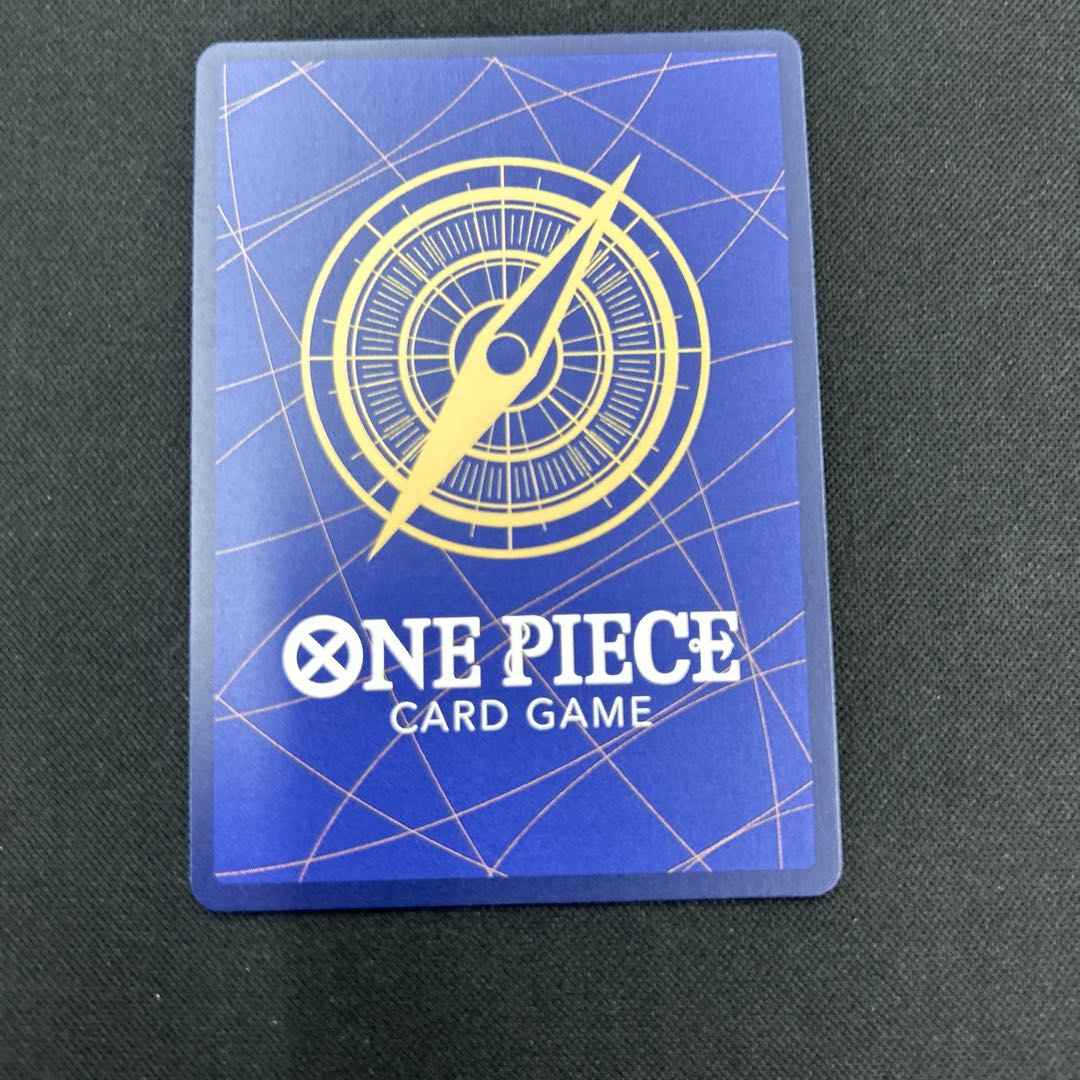 Charlotte Katakuri SEC OP03-123