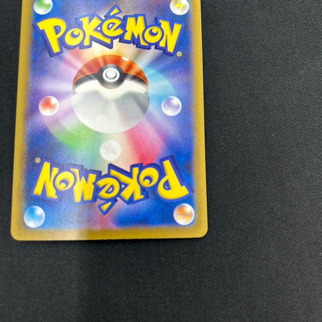 Gardevoirex SAR 348/190