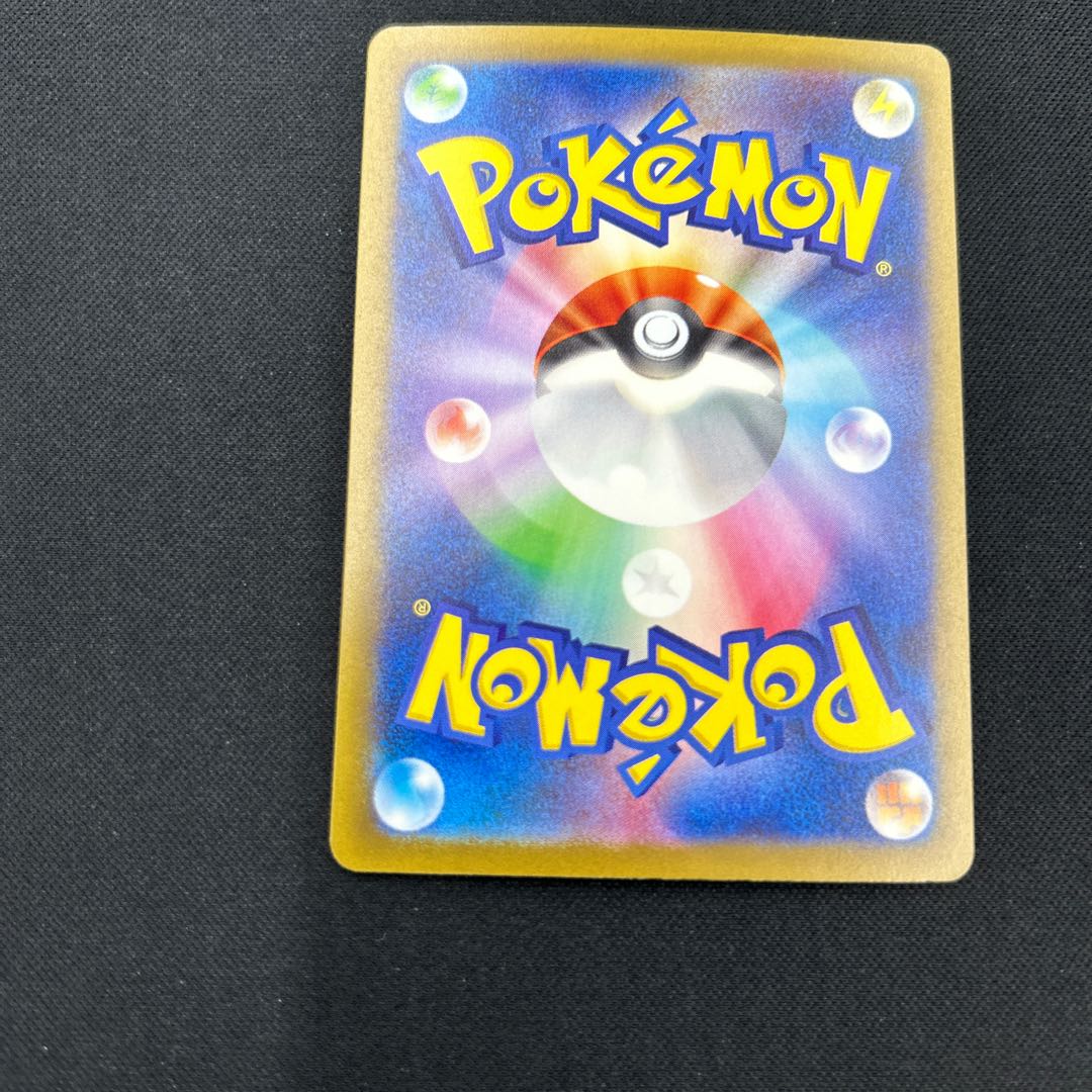 Gardevoirex SAR 348/190