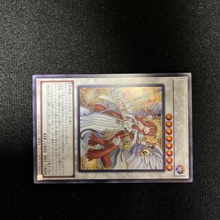 リミテッドパック　シークレット　アテナ　アテナイアー 遊戯王OCGデュエルモンスターズ DUELIST ADVANCE | 商品情報