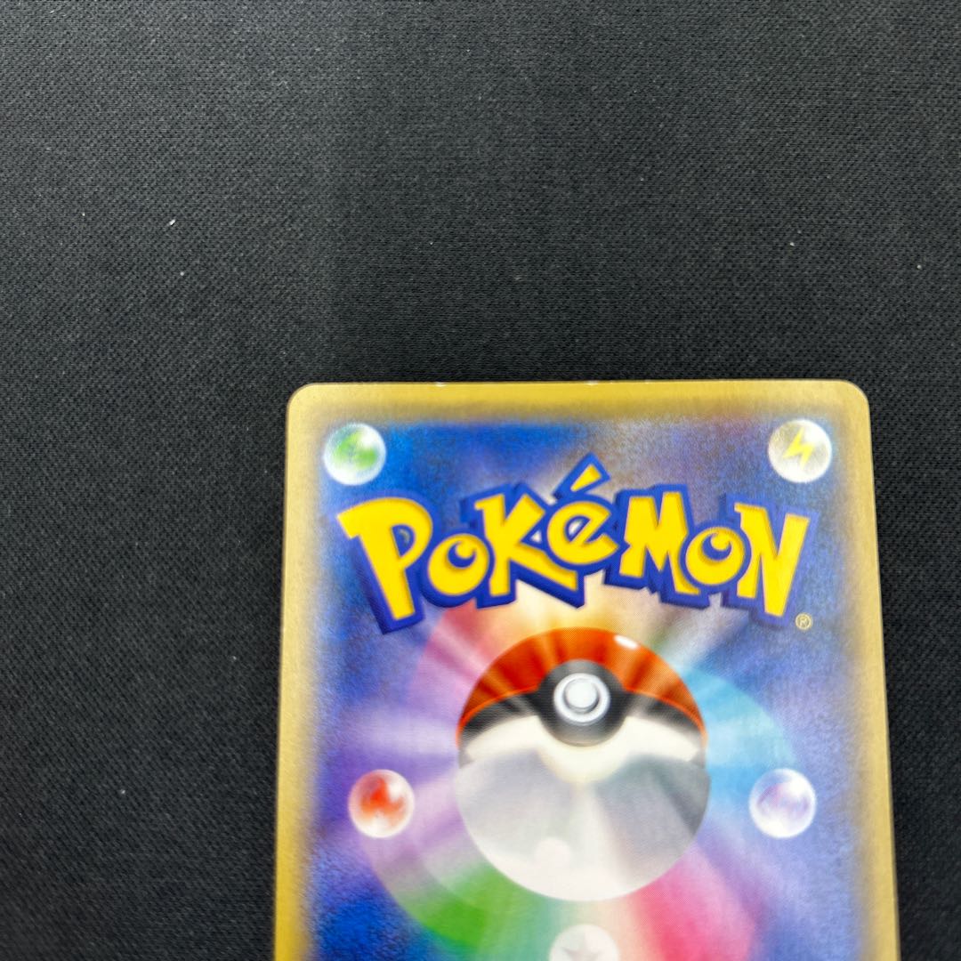 Celebi(Kira) 002/036