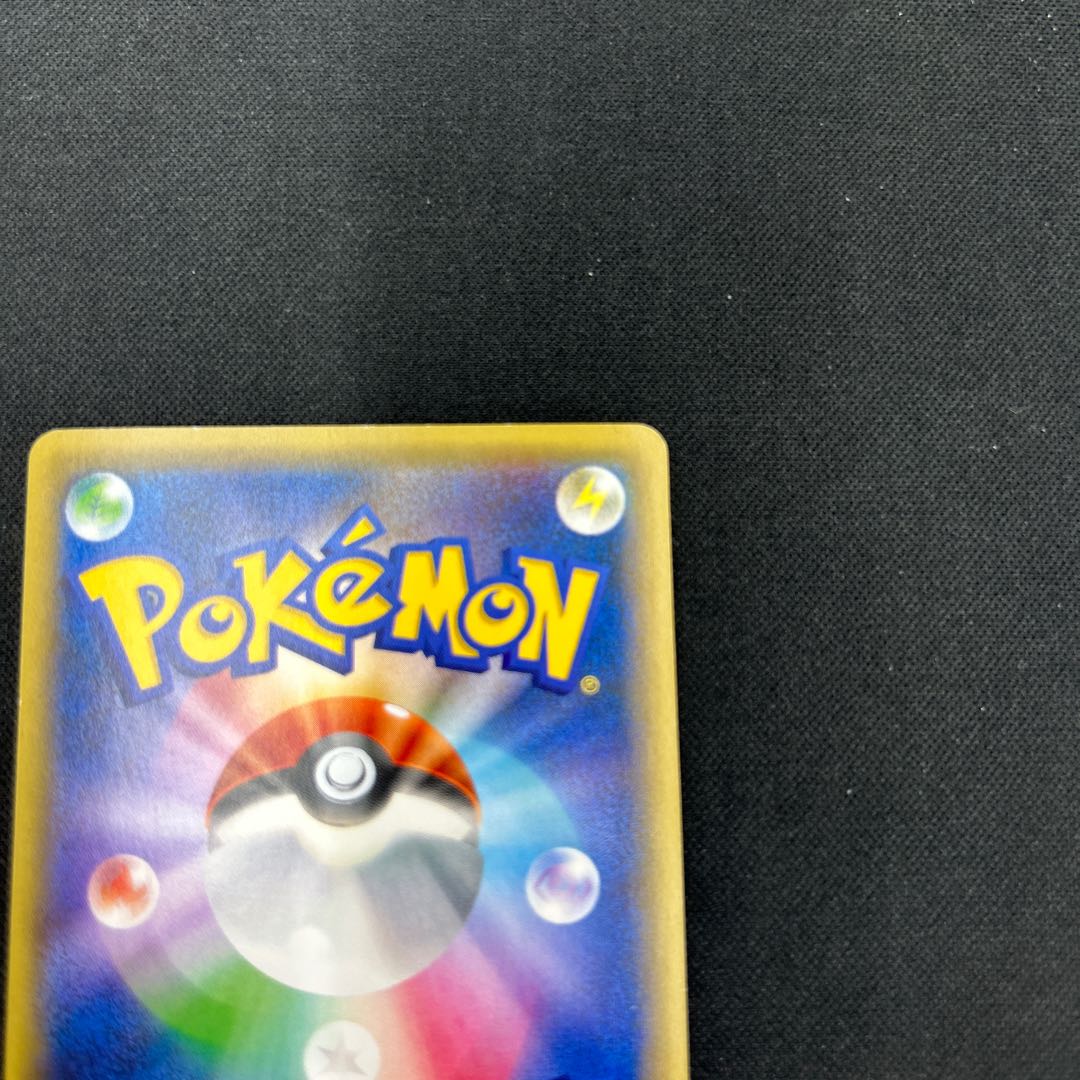 Celebi(Kira) 002/036