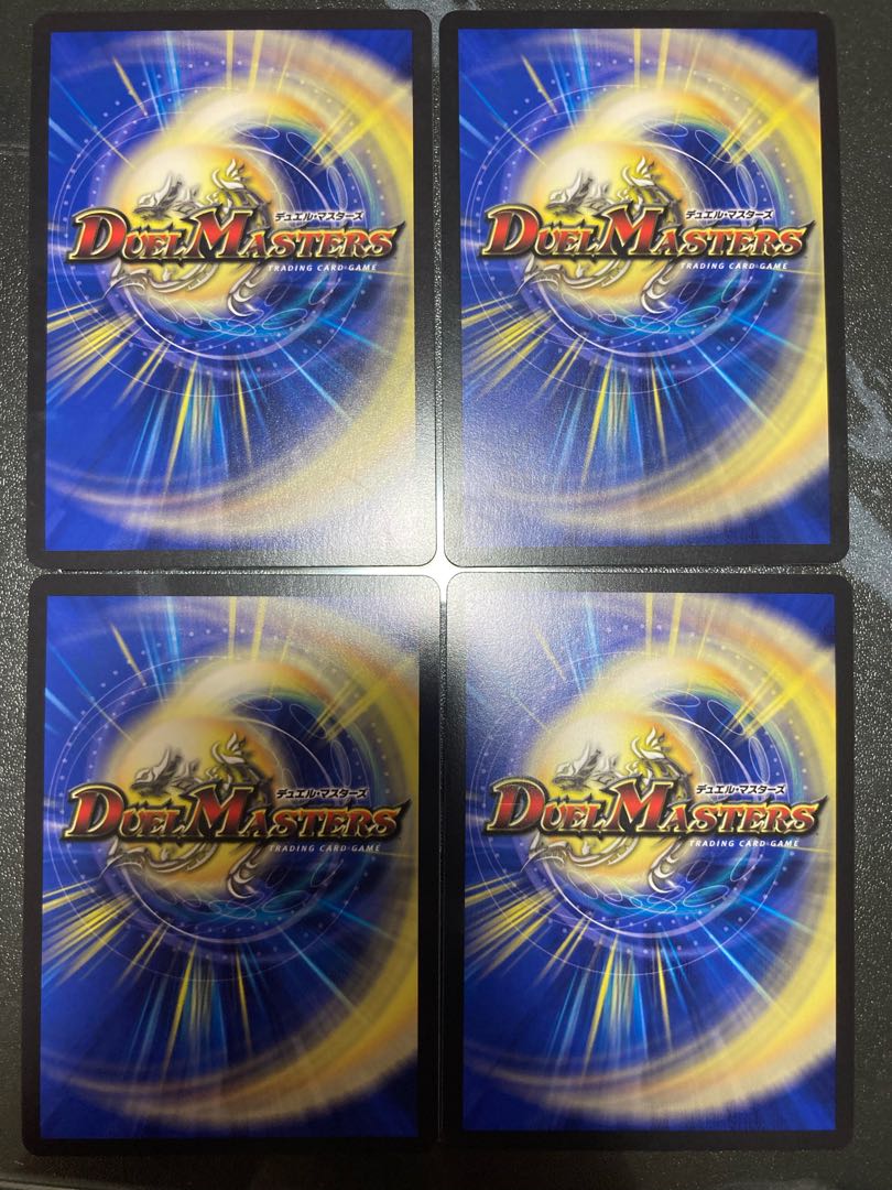 Perfected Spirit of Domination|Galaxy Charger SR 5/112