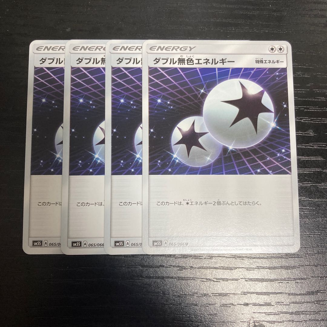 i360 Double ColorlessEnergy sm5s Set of 4 Pokémon Tretre