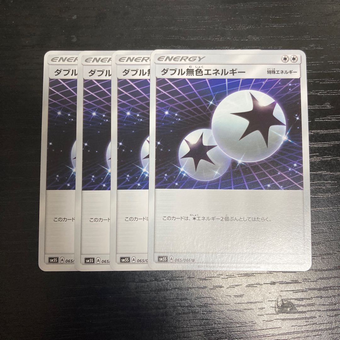 i384 Double ColorlessEnergy sm5s Set of 4 Pokémon Tretre
