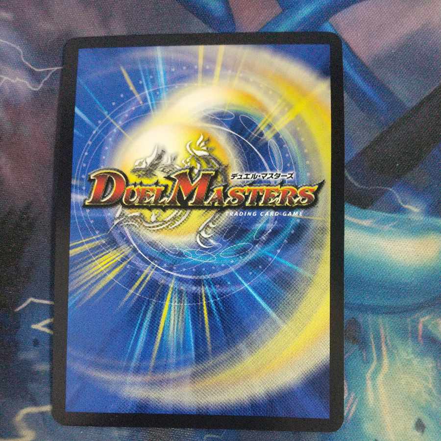 流星アーシュ(キャラプレミアムトレジャー) R-foil TD5/TD5