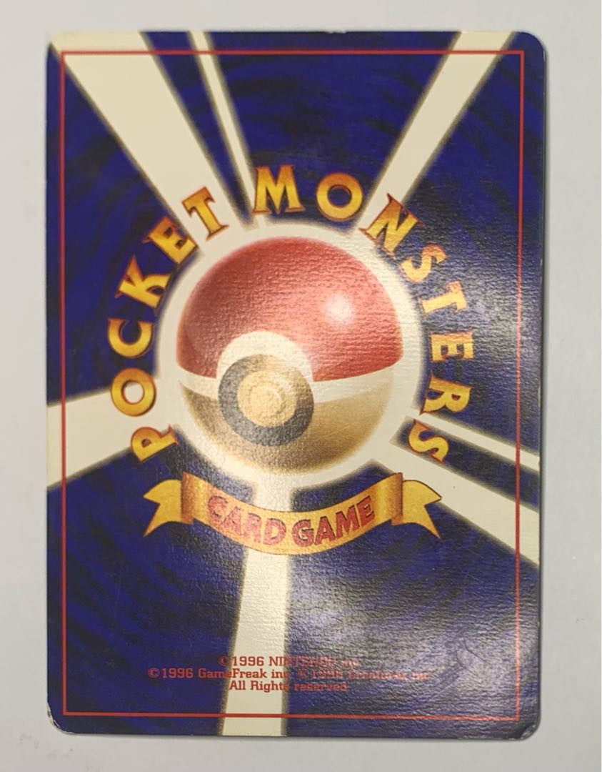 ANAファイヤー ポケモンカード旧裏