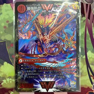 無敵王剣 ギガハート｜最強熱血 オウギンガ