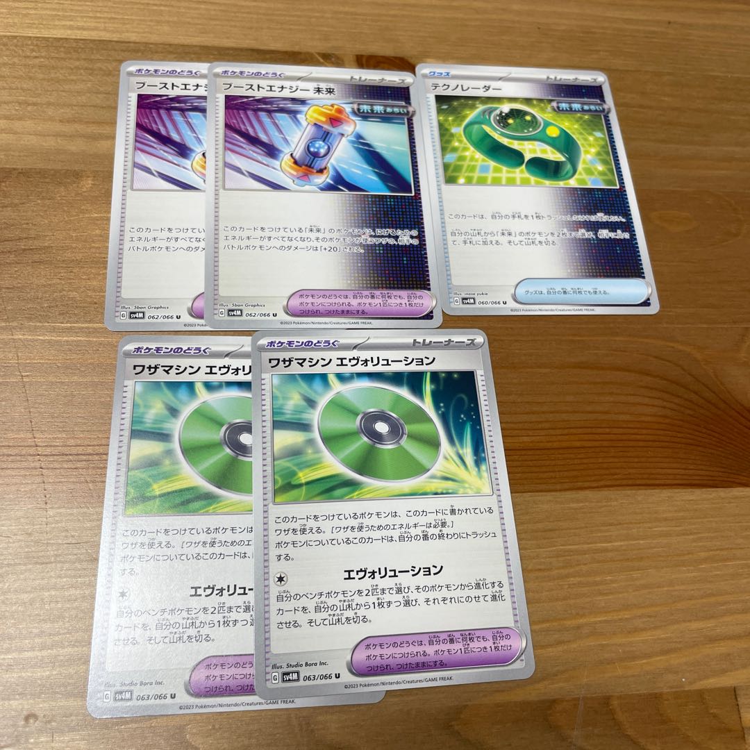 Boost Energy Future Waza Machine Evolution Tekno Radar