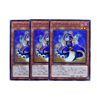 2332 [King of Games] Reptiles - Nyamini, set of 3 3枚