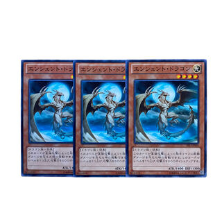 2336 [King of Games] Ancient-Dragon 3-card set 3枚