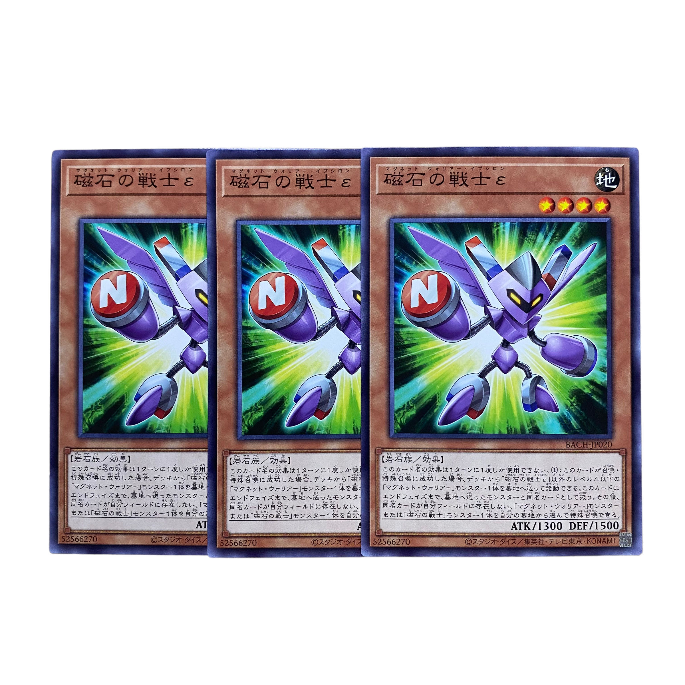 遊戯王　マグネット・ウォリアー　セット 遊戯王 マグネット・ウォリアー セット