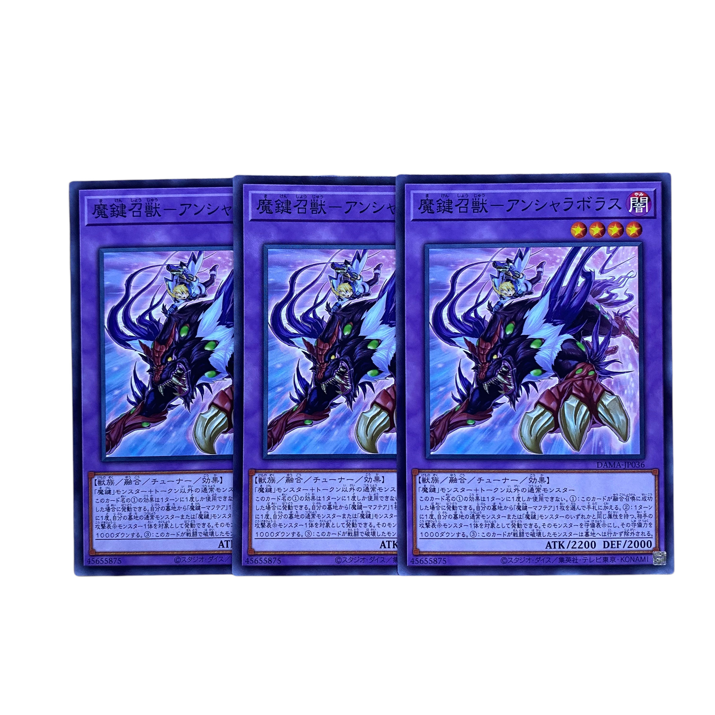 2341 [King of Games] Magic Key Summoner - Anshara Bolas, set of 3