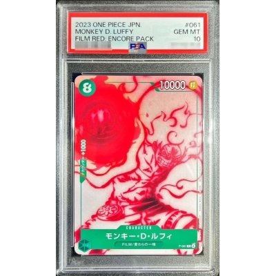 PSA10 certified] Monkey D. Luffy [P] {P-061} 1枚 (Used