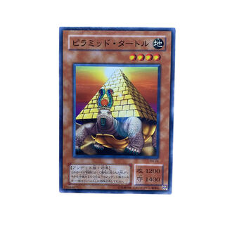 2344 [King of Games] [2nd season] Pyramid-Turtle 1枚
