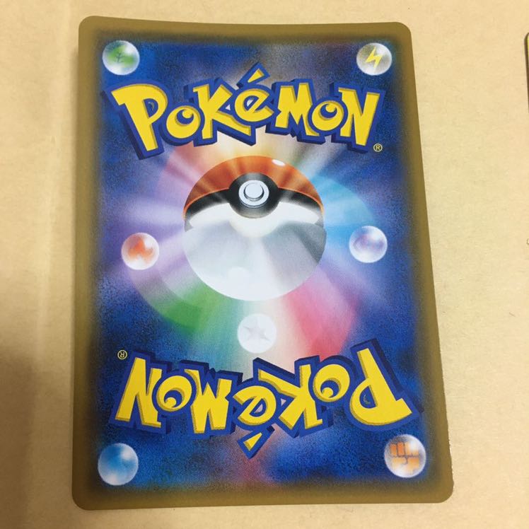 レシラム&リザードンGX SR SA 2枚