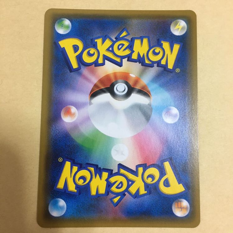 レシラム&リザードンGX SR SA 2枚