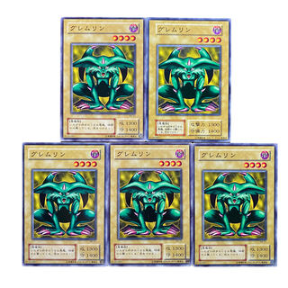 2351 [King of Games] [2nd Period] Feral Imp 5-card set