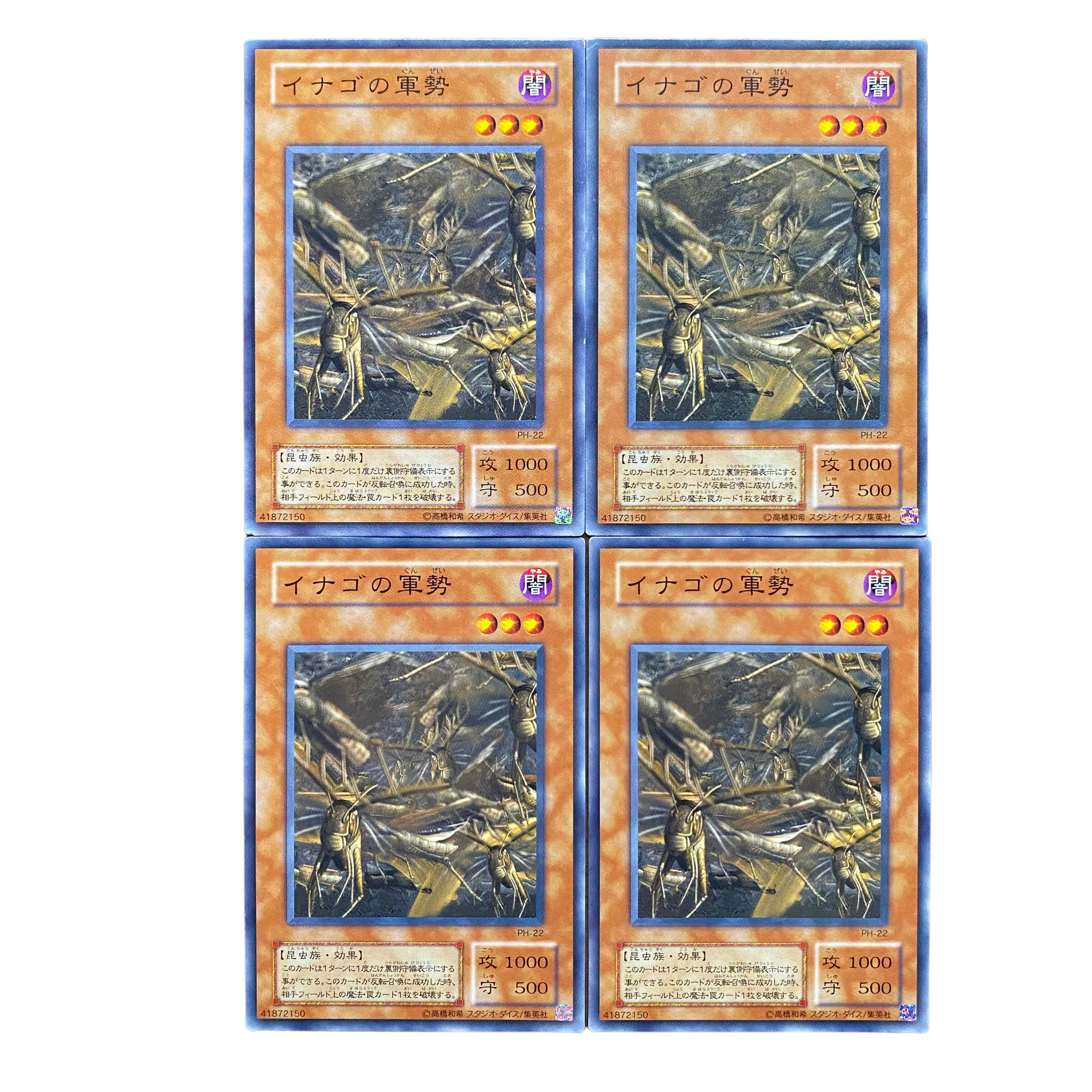 2352 [King of Games] [2nd Period] Swarm of Locusts, set of 4