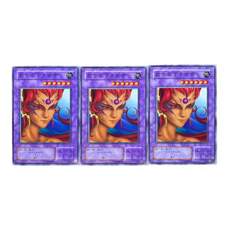 2353 [King of Games] [2nd season] Empress Judge 3-card set