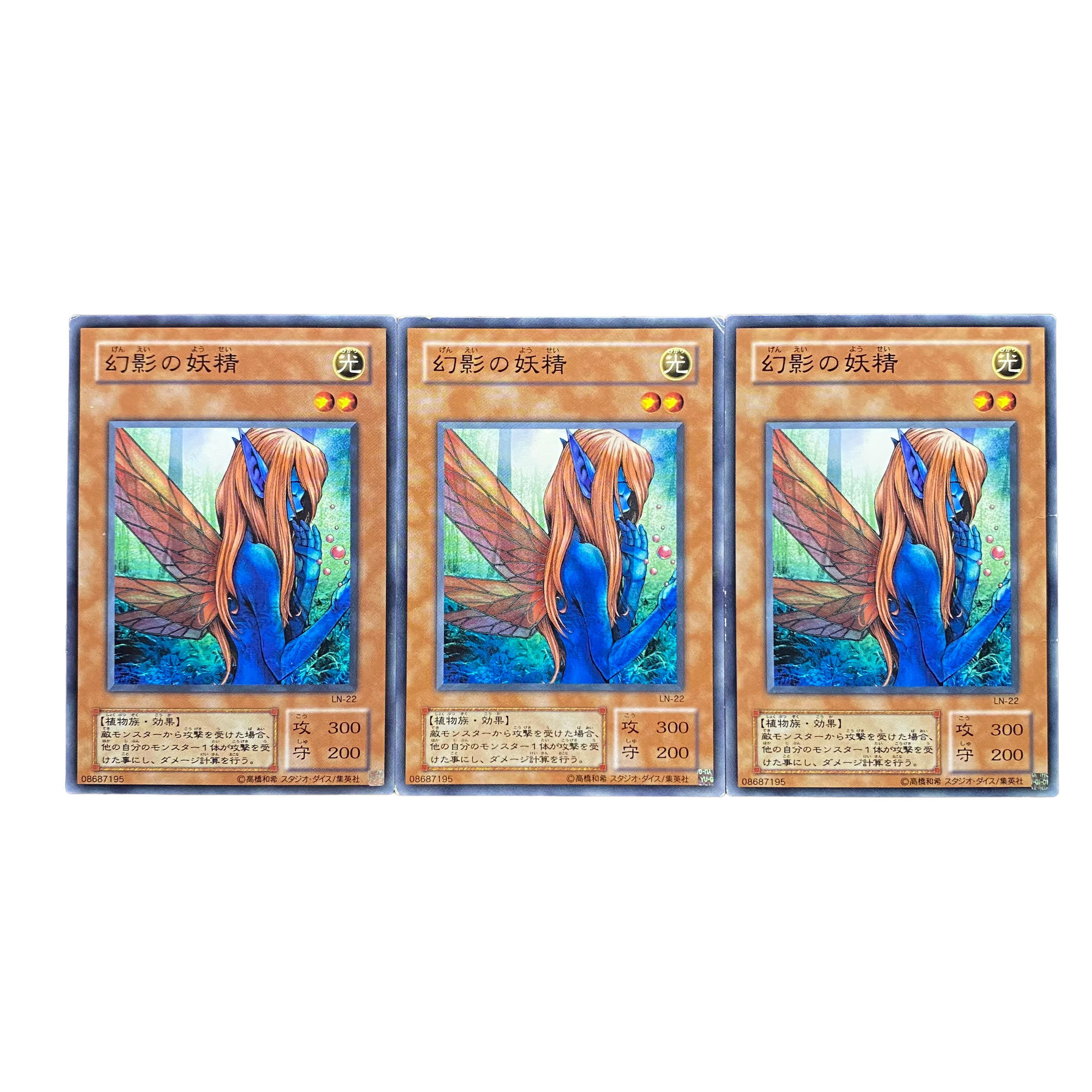 2354 [King of Games] [2nd season] Dreamsprite 3-card set