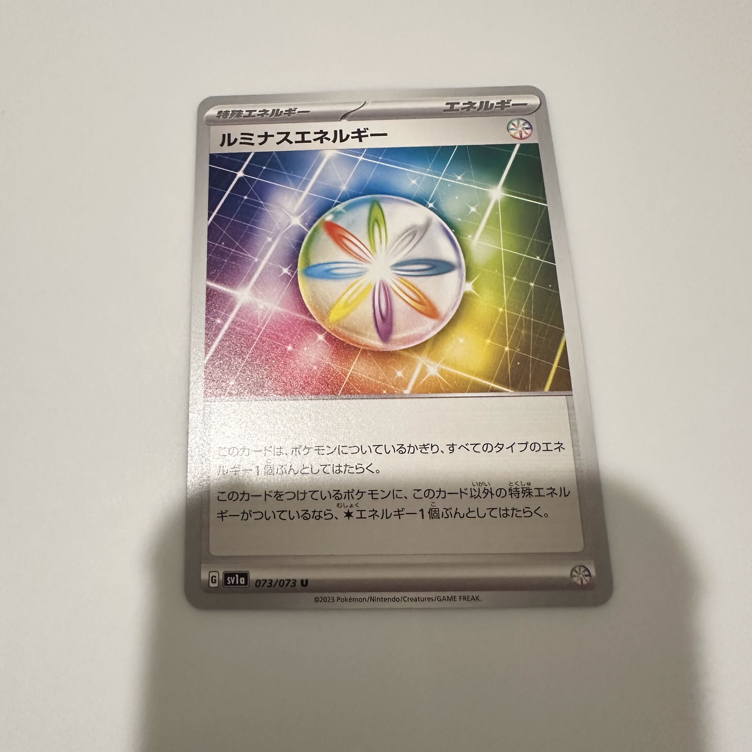 Luminous Energy U 073/073