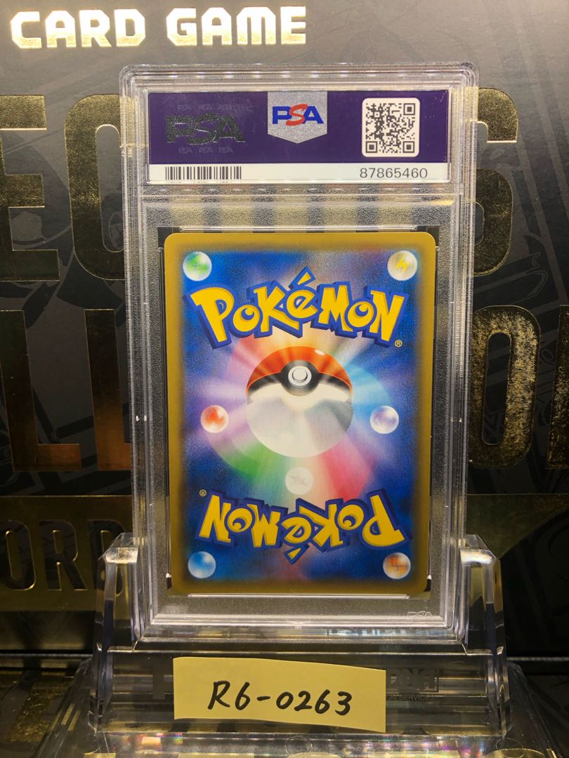 PSA9] Tea Party Gokko Pikachu PROMO 325/SM-P