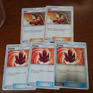 溶接工2枚と炎の結晶3枚