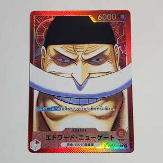 Edward Newgate (parallel) P-L OP02-001 Management 01