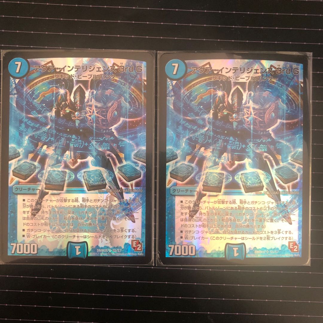 アクア・インテリジェンス 3rd G