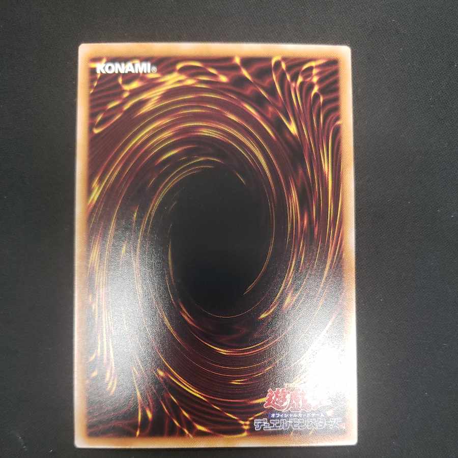 Ash Blossom & Joyous Spring Secret Rare QCDB-JP021