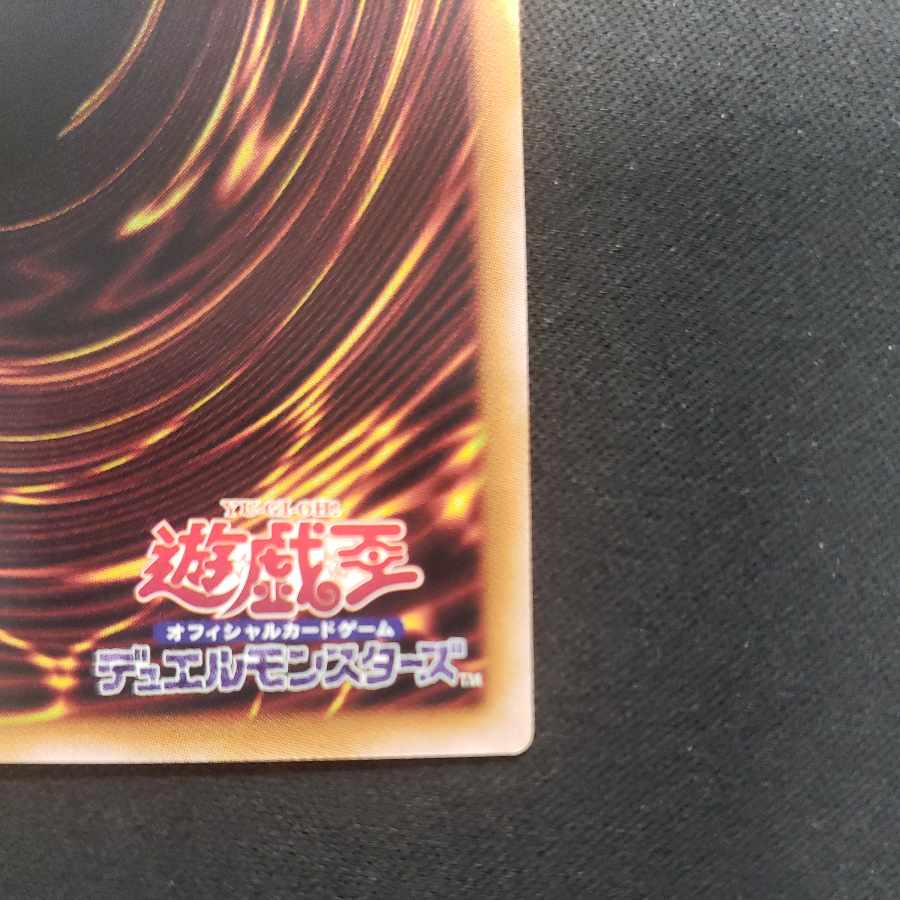 Ash Blossom & Joyous Spring Secret Rare QCDB-JP021