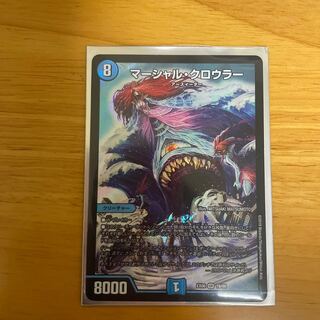 Marshall Crowler SR 19/98