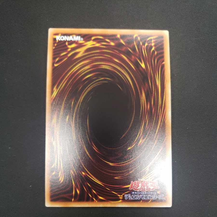 Ash Blossom & Joyous Spring (existing illustration) Ultra Rare JP010