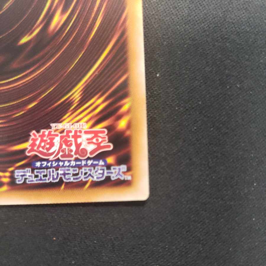 Ash Blossom & Joyous Spring (existing illustration) Ultra Rare JP010