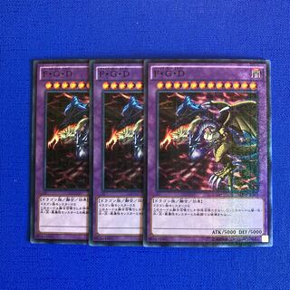 F・G・D ミレニアムスーパーレア JP015 1枚