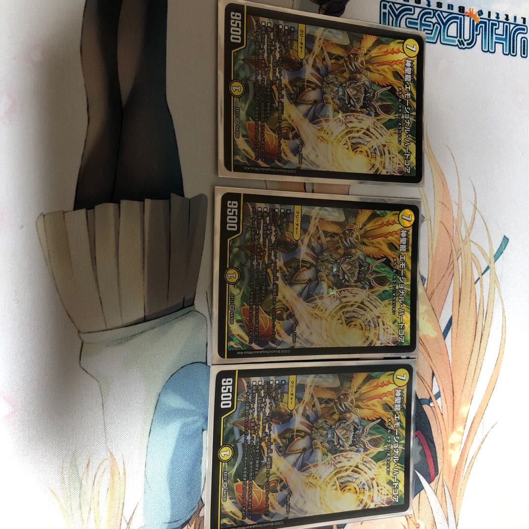 Hallow Dragon Emotional Hardcore SR S4/S20