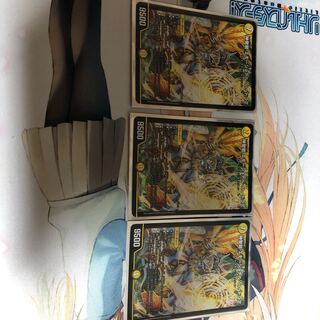 Hallow Dragon Emotional Hardcore SR S4/S20