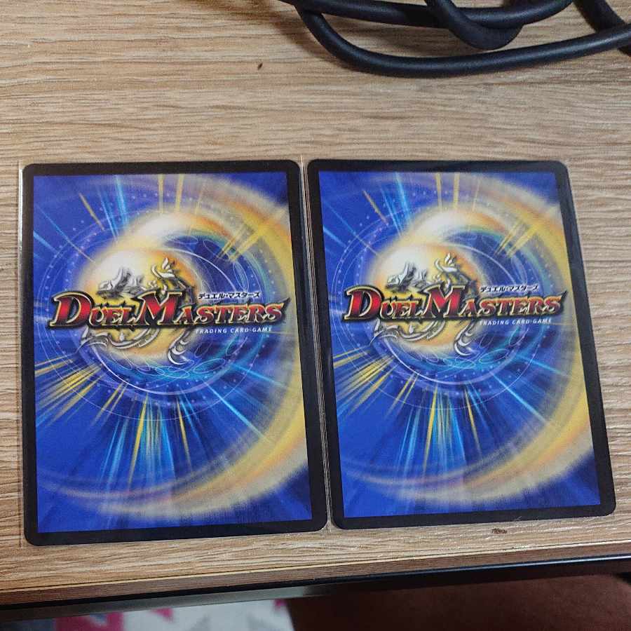 ∞Eternal Dragon Gemm Emperor KGM2/112