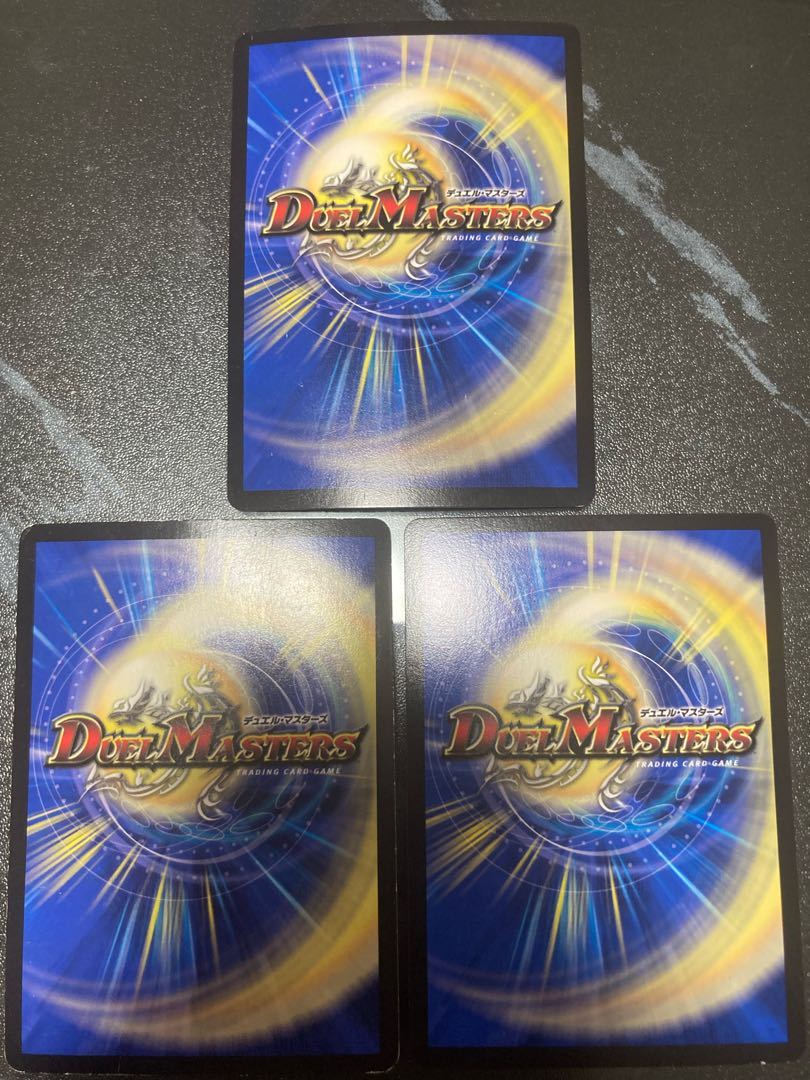 Hallow Dragon Emotional Hardcore SR S4/S20