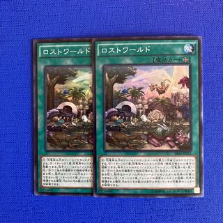 Lost World Super Rare JP021 1枚