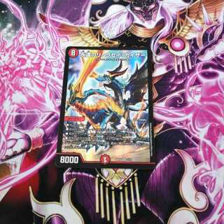 永遠のリュウセイ・カイザー