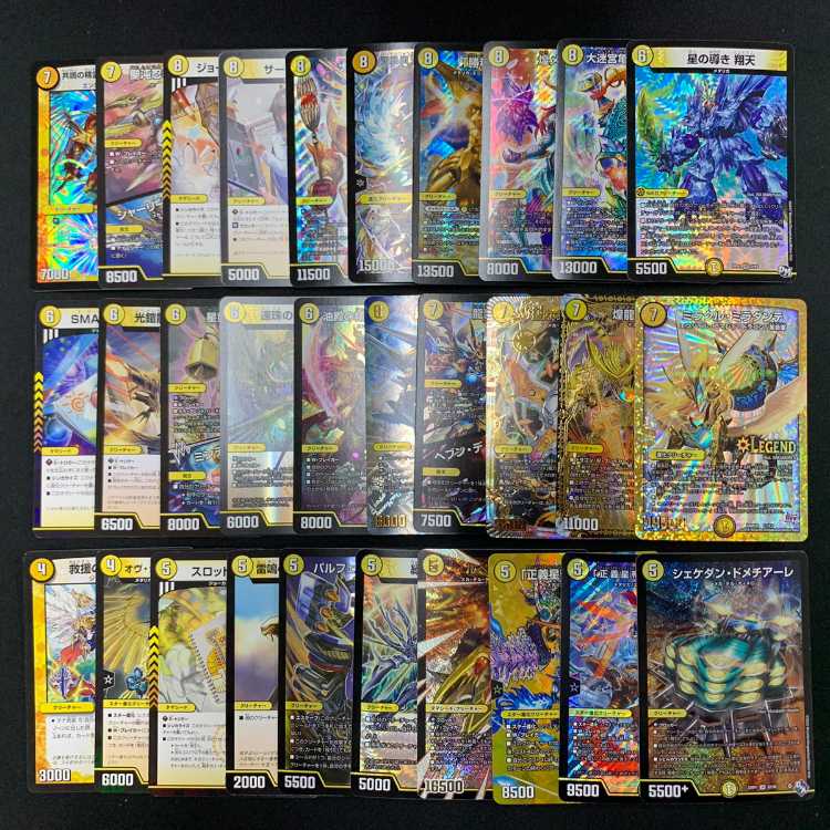 3002 Light Single Star Guidance Xiangtian Comp Off Duepa Deck