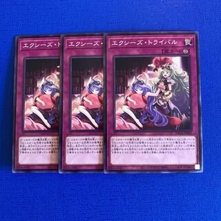 Xyz Tribalrivals Normal JP045