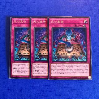 死の宣告 レア JP005